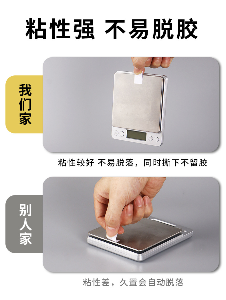 详情页_06.jpg
