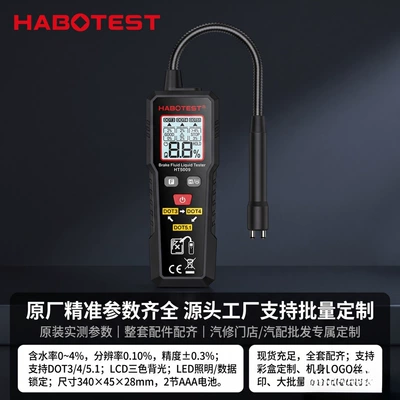 Car Inspection Digital Display – Avtomobil diaqnostika alətləri