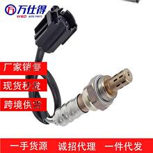 �羳������������ 21250-54014 Oxygen Sensor 2125054014
