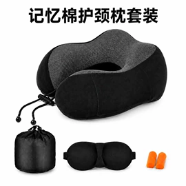 U型枕;靠垫/抱枕;午睡枕