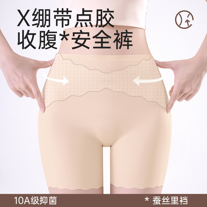 Pantalones de seguridad para niñas antideslumbrantes nuevo estilo de seda de hielo sin costuras abdominales dos en uno abdominales bóxer pantalones de seguridad para mujer