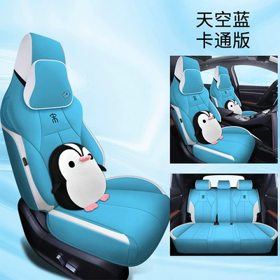 Modelə uyğun (Original) oturacaq örtükləri – BYD Song plus seat - sky-blue-cartoon-edition-byd-song-plus-for-exclusive-use
