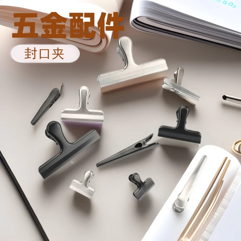 长尾夹不锈钢文具夹北欧ins创意封口夹 票据夹五金食物密封夹批发