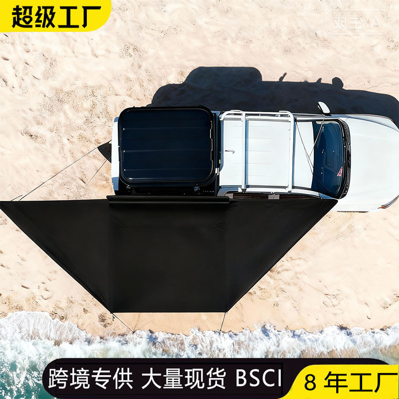 Car Side Fan-Shaped Tent 180-Degree Car Side Tent Rainproof and Sunproof Quick-Opening Black-Coated Aluminum Alloy Camping Car Side Tent