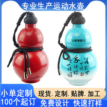 ���N��߸����Ԓ��պ��J�\��ˮ��tritan���ℓ���y���J�\��ˮ��