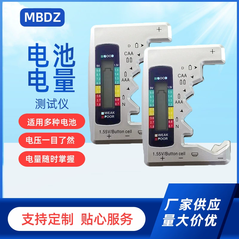 Производители продают тестер заряда батареи монитор уровня батареи