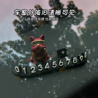 French Bulldog Car License Plate, Nömrəli dayanma kartı