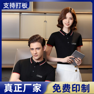 �k���Ļ������¶�����Ilogo���䷭�I�V��POLO���������̽�ӆ����