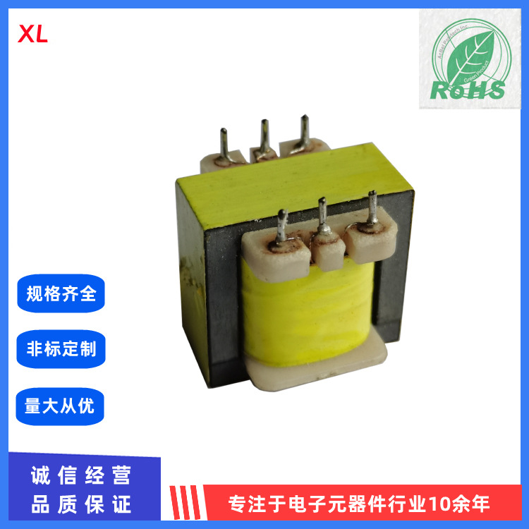 低频变压器　升压变压器　理疗仪脉冲变压器 EI28