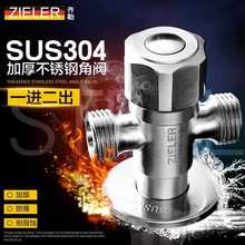 9YW���L304���P��p��ˮ���y��ͨ�ķ�ͨ��һ�M�ɳ�ֹˮ�y�����y��