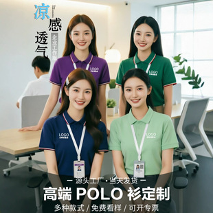 ���I���zpolo�����Ʋ������ӡlogo���b���ކT���V�������¶���