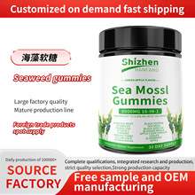 �羳���Q���N����ܛ��Seaweed gummies30��Դ�^���S���l؛Դ