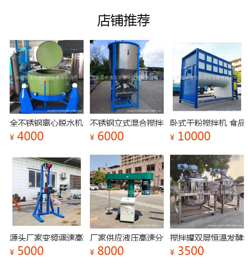 预览状态下无法点击,发布后,可点击跳转到对应的商品页面 O1CN01DoyBH61Bs2zOWp79A_!!0-0-cib.jpg