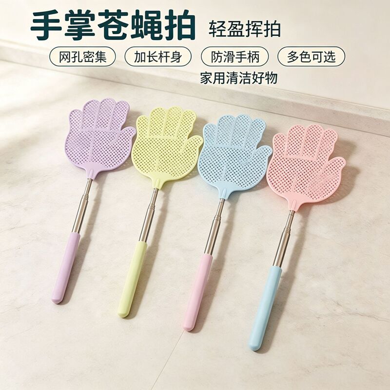 Palm-shaped retractable fly swatter for home use, with an extended handle, mosquito swatter with a mesh surface and non-slip grip