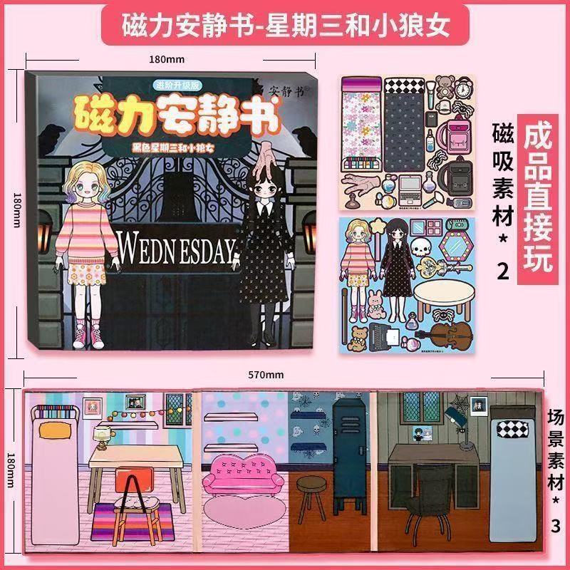 Sanrio Magnetic Quiet Book Free Maker Magnetic Dressup Escena Chica Puzzle Juguete de dibujos animados Pegatinas hechas a mano