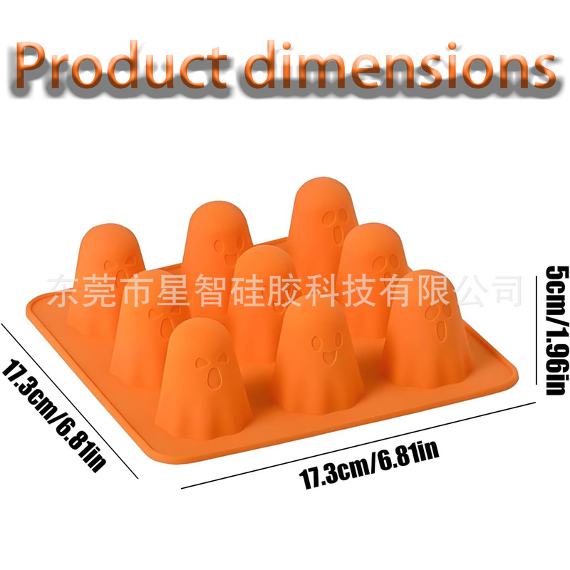 亚马逊 Ghost Silicone Mold 幽灵硅胶模具 万圣节硅胶模具|undefined