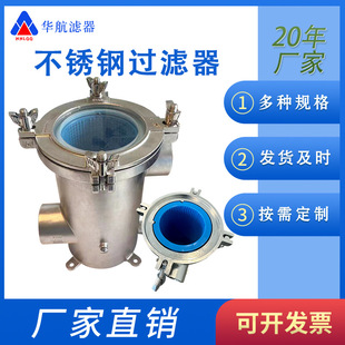 316L��ˮ�^�V�� ���P�ˮ̎���^�V�� ���ðl늙C�M��ˮ�^�V��