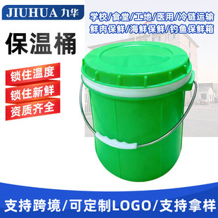 ���S���l���u���������Ô[������20L���Ͳʹ�̖ʳƷ��������z�^