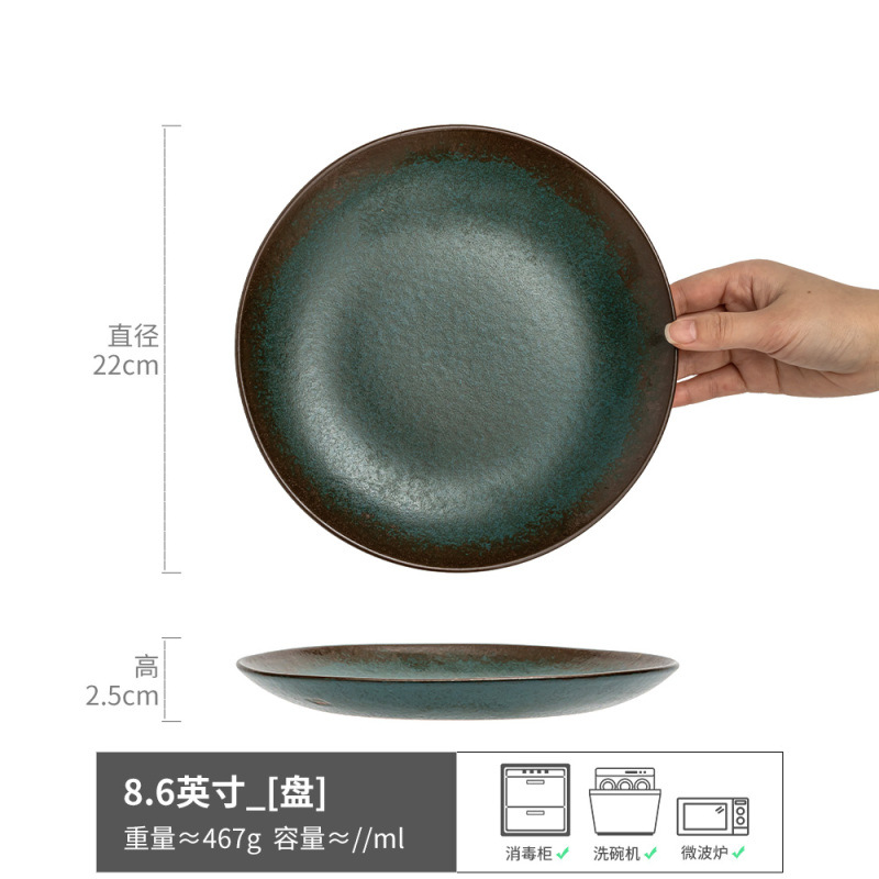 Canghai Qianpan 8.6inch - 진한 녹색(약간 불완전함)
