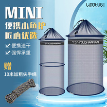便携小型鱼护野钓专用新型路亚溪流速干网兜速干迷你渔护一件起批