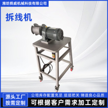 新款全自動移動拆線機同軸線多芯電纜護套線剝線機自動送料裁線