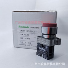 �V�ݴ����̿����_͹�^���o�_�P�ԏ�λ���Ɔ���ֹͣLA167-B2-BL31