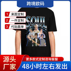 【欧码棉T】灵魂说唱歌手T恤P1Harmony Dancer原宿T恤短袖美学上