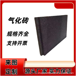 �ߴ綨�� ̼����⻯�u 300*150*25�⻯�� �⻯�L��ۉm�⻯��