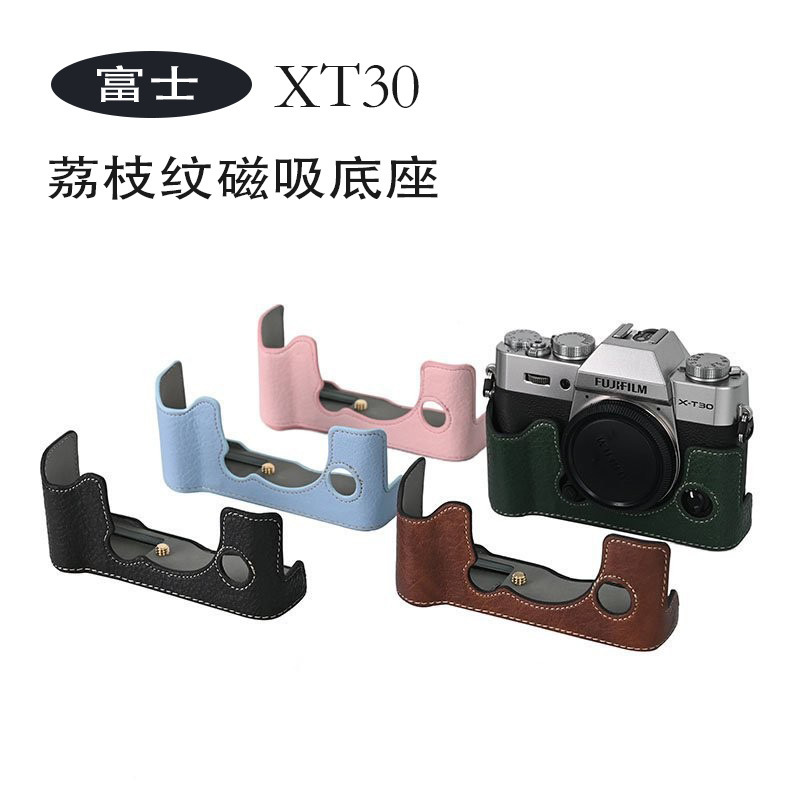 For Fuji XT30 camera bag PU leather base litchi pattern protective cover