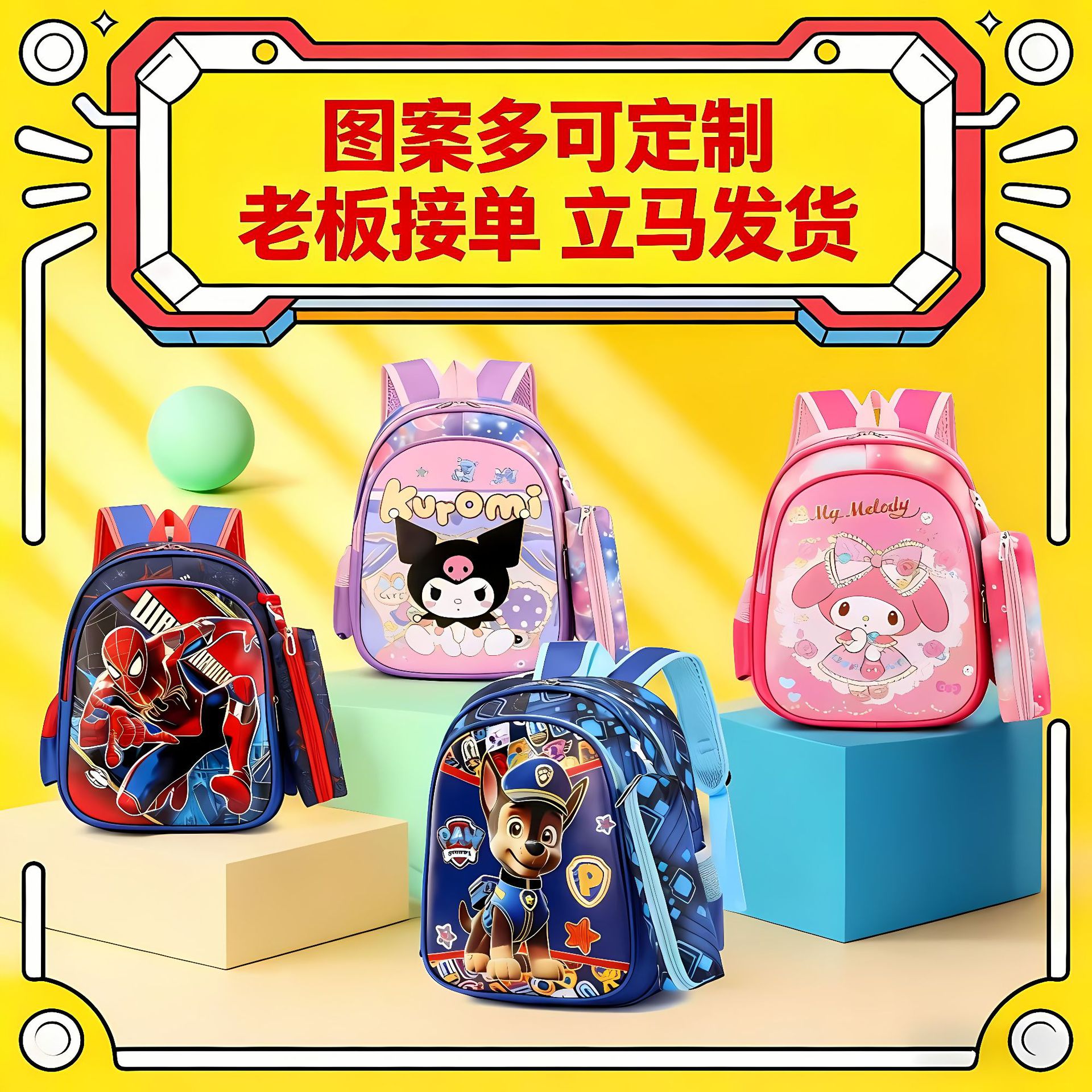 New Cross-Border Handsome Bronzing School Bag Kindergarten Primary School Student Preschool Stationery Bag Children's Cartoon Backpack