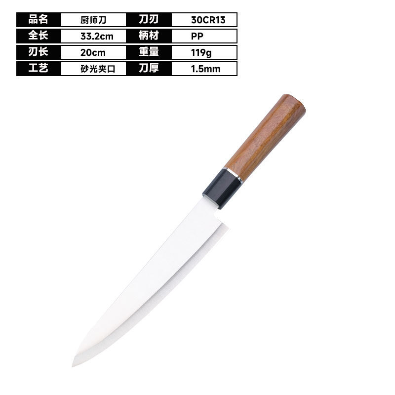 ギフト包丁鍛造ステンレス鋼肉スライスナイフ家庭用包丁シェフフルーツナイフ槌目ミラー光日本製包丁|undefined