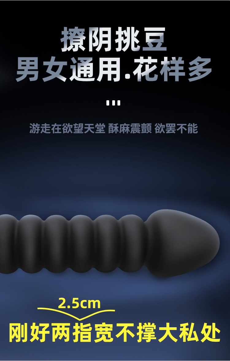Electric Anal Beads with Silicone Body and Button Control, Black Handheld Training Toy — detail image 4