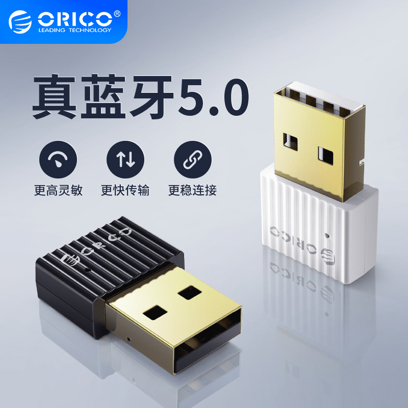 ORICO USB Bluetooth adapter 5.0 desktop laptop keyboard mouse speaker with receiver