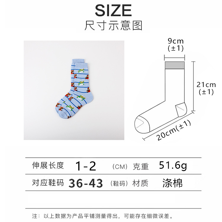 750直+弯板的长袜 副本
