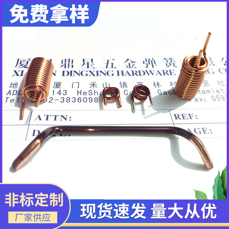 厂家现货批发各类弹簧铍铜线五金弹簧 精密铍铜线异型扭转弹簧