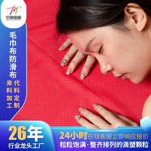 ���趨��ë������������ˮ��ȼ���o�ֹ�������|���c����Ь���c��