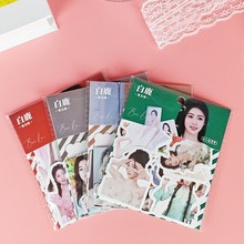 白鹿贴纸表情包ins明星个性涂鸦diy手账涂鸦手机电脑滑板防水贴画