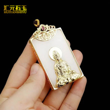 新疆金丝玉白玉无事牌镶嵌吊坠东陵玉观音佛平安牌挂件直播货源