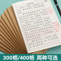 作文帳16k作業ノート小学生専用国語数学英語本練習帳b 5卸売り作文帳
