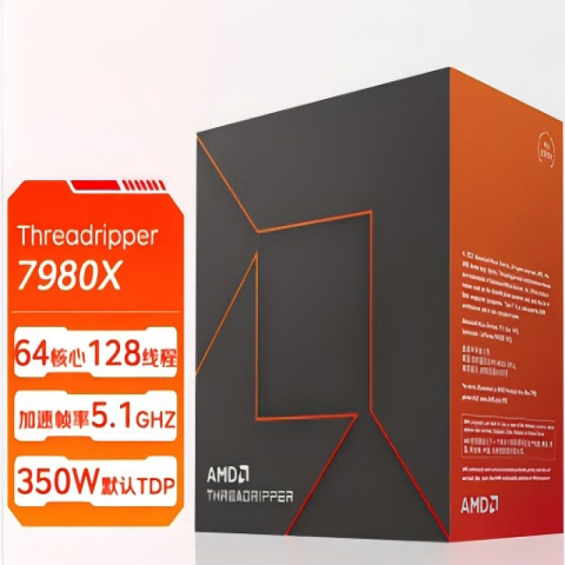 AMD Threadr Thread Ripper High End Workstation CPU Processor 7980X