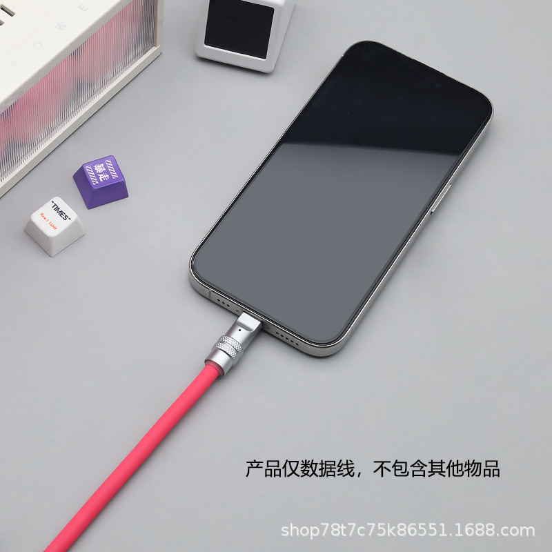 240 ワットヨーロッパ液体シリコーンデータケーブルカスタマイズされたカラーマッチング Apple および Android ユニバーサルソース工場に適しています|undefined