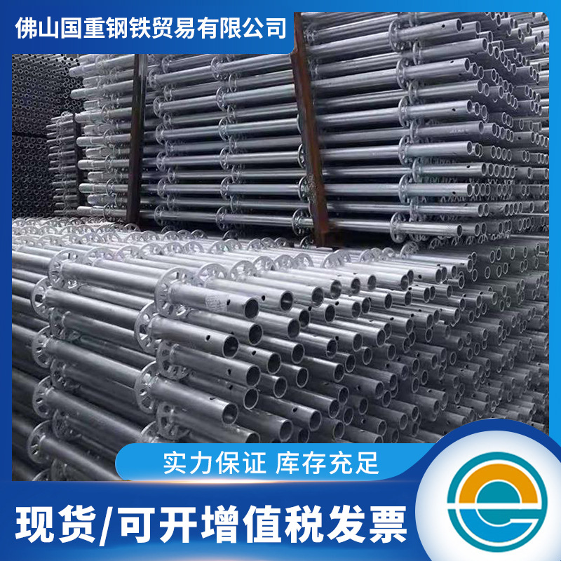 盘扣式脚手架 建筑房建桥梁用钢管支架 厂家现货热镀锌盘扣脚手架
