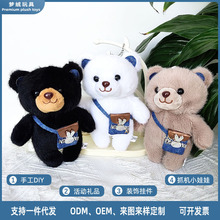 ����ɐ�ë�q�����ܒ����ż���������ܻ�ӶYƷץ�CС������