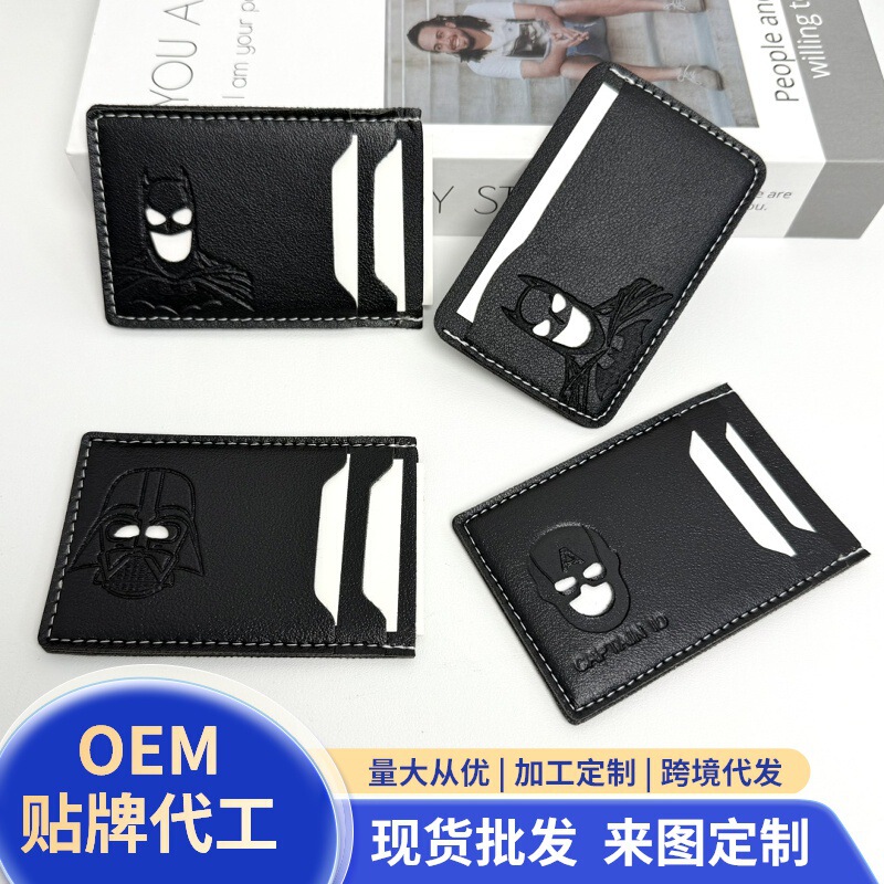 Cross-Border Unisex Short Wallet, Business Classic, Simple Design, Multi-Card Slots, Card Holder, Bat-Themed, Best-Selling Model, Suitable for Domestic Use Cross-Border Unisex Short Wallet, Business Classic, Simple Design, Multi-Card Slots, Card Holder, Bat-Themed, Best-Selling Model, Suitable for Domestic Use