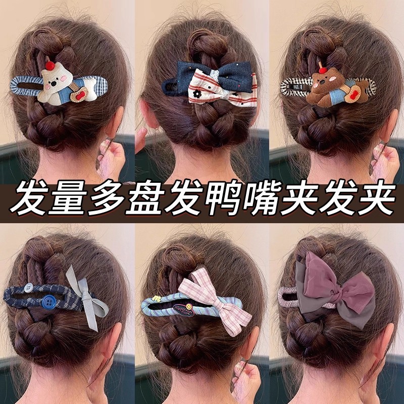 甜美蝴蝶结鸭嘴夹发夹女2025新款高级感大号盘发鲨鱼夹子发卡头饰|undefined