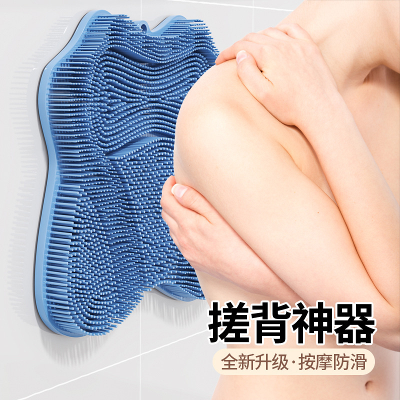 Rubbing Back Pad Bath Bathroom Non-slip Foot Mat Lazy Man Artifact Exfoliating Massage Mat Convenient Multifunctional Floor