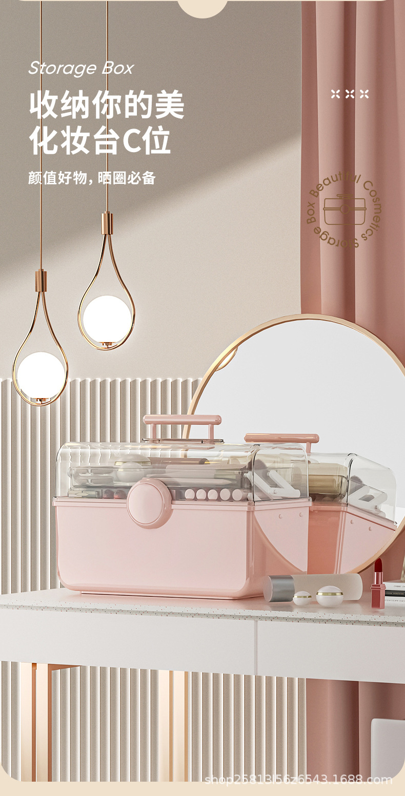 化妆盒_04.jpg
