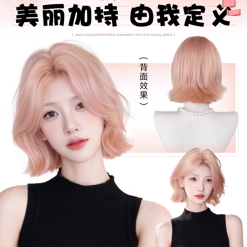 Peruk med helhuvud för kvinnor - koreansk stil i mitten lockigt kort blond med rosa guldhöjdpunkter, Barbie Lolita realistiskt hår