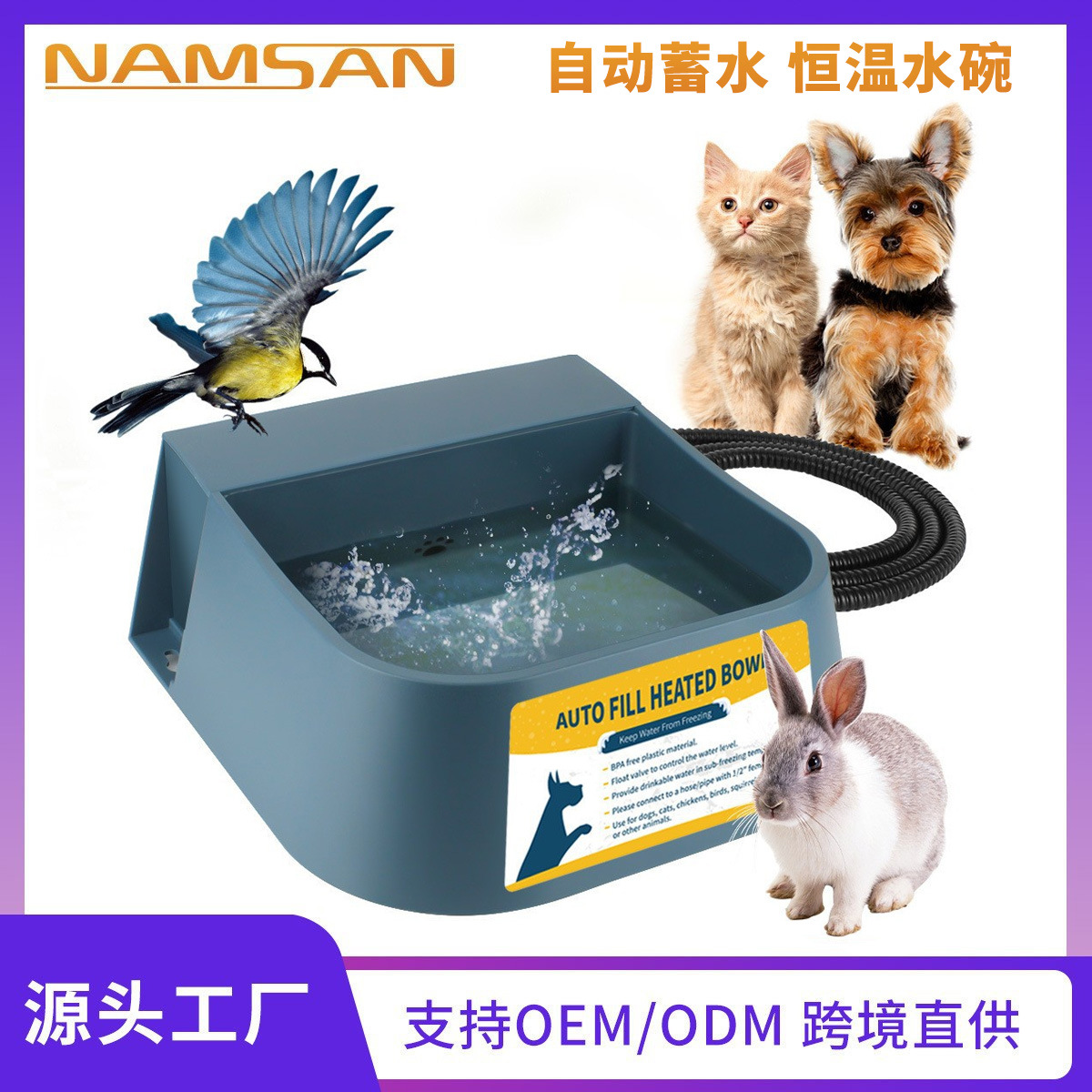 Suministros para mascotas tazón de calefacción almacenamiento automático de agua bola flotante gato y perro tazón de temperatura constante línea anti-mordedura aislamiento tazón de agua bebedor de mascotas