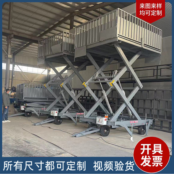 Aluminum Alloy Lift Platform 14m Mobile Single/Double Column Aluminum Alloy Aerial Work Vehicle Cross-Border Export Supply